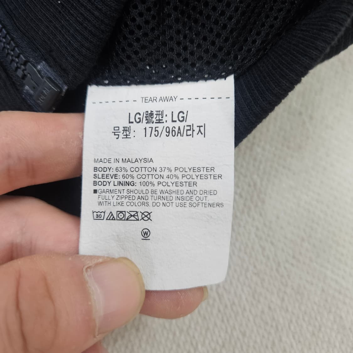 L 언더아머 블랙 플리스 집업 자켓 (목 얼룩) 0602Y 상품이미지4