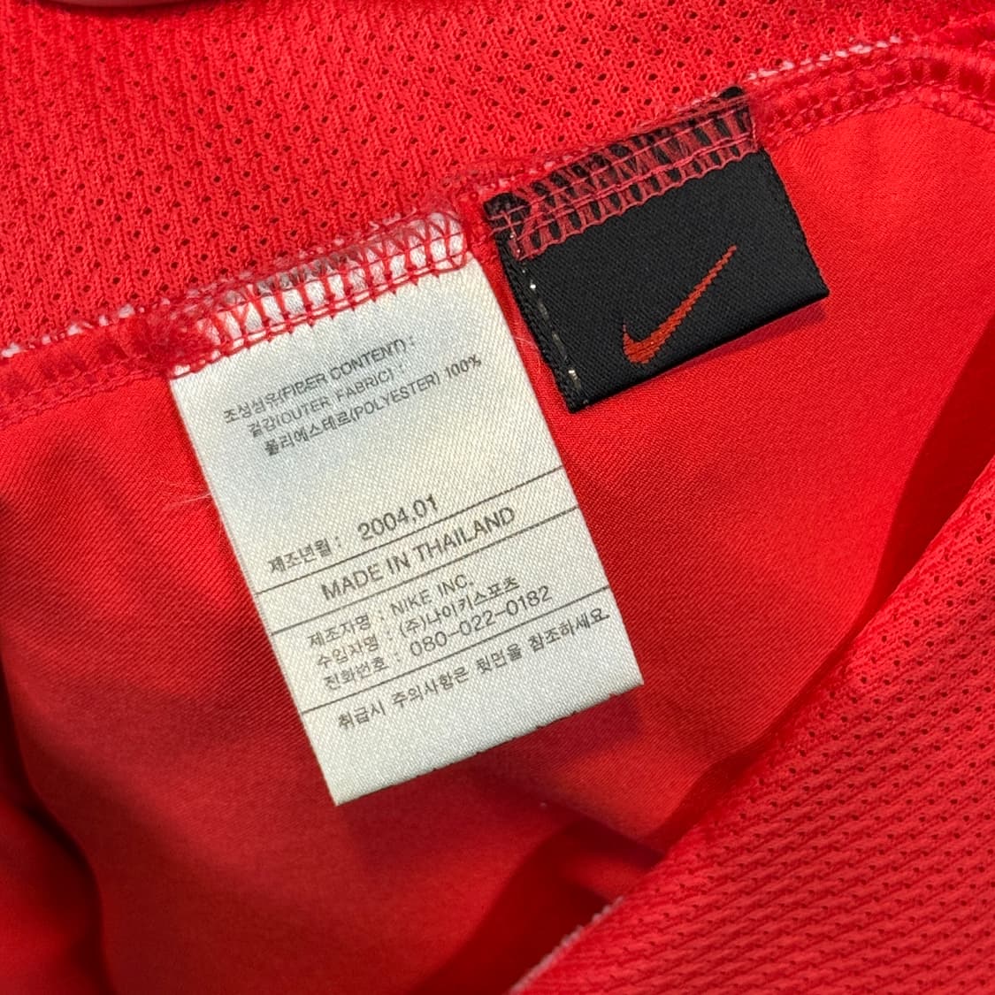 L) 나이키 박지성 대한민국 축구 국대 유니폼 04 상품이미지10