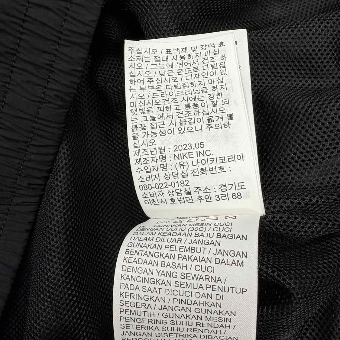 나이키 신형 NSW 스우시 파이핑 우븐 트랙 자켓 바람막이 블랙(XL) 상품이미지5