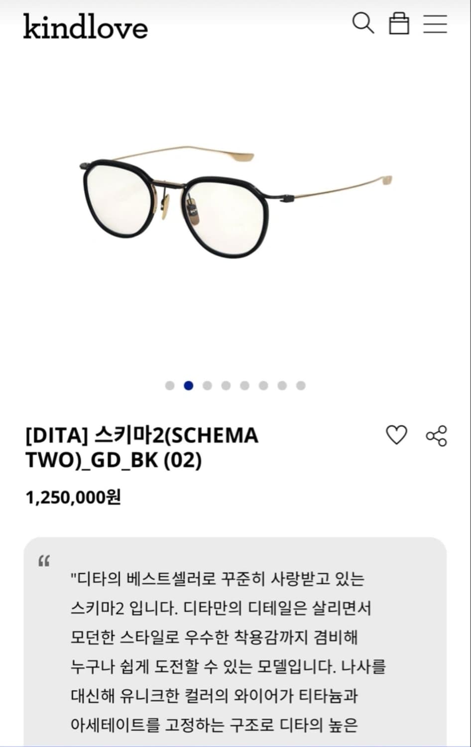 디타 스키마2 블랙 상품이미지8