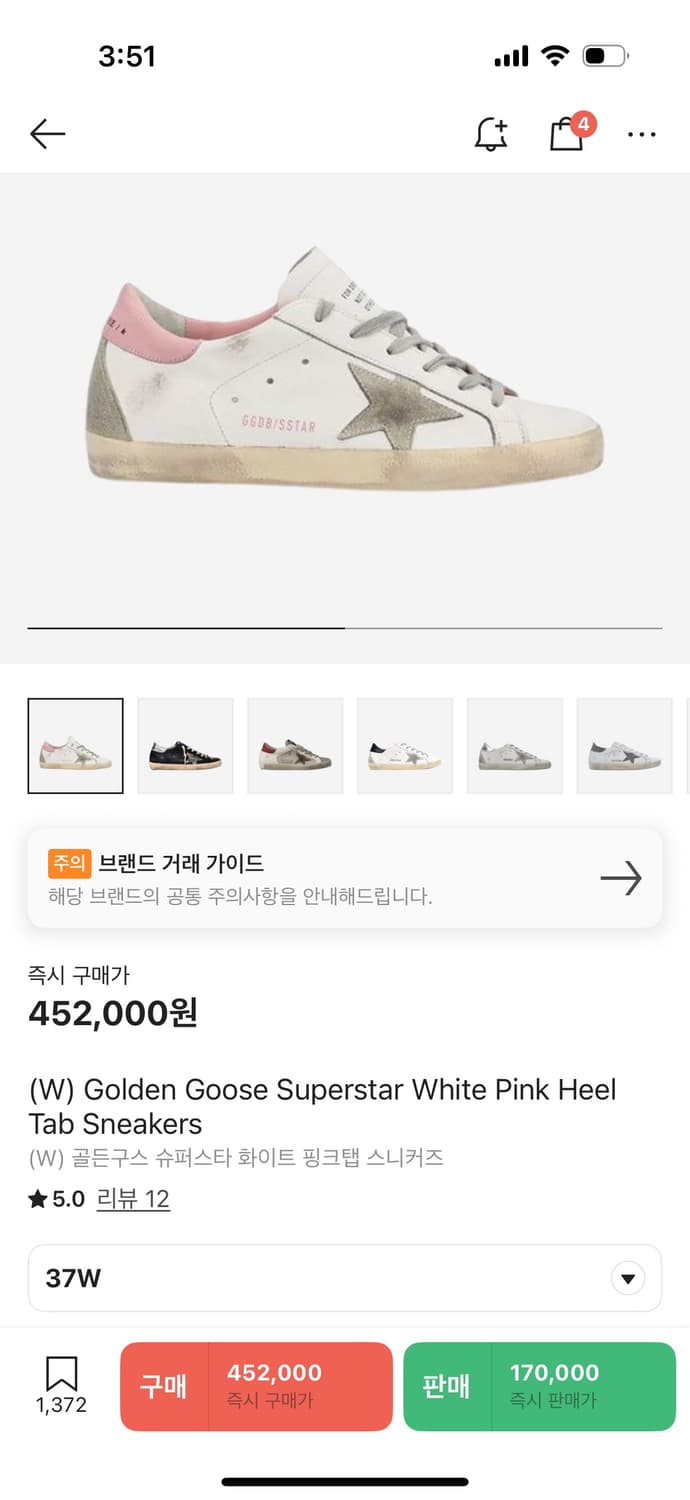 골든구스 핑크탭 스니커즈 37 상품이미지5
