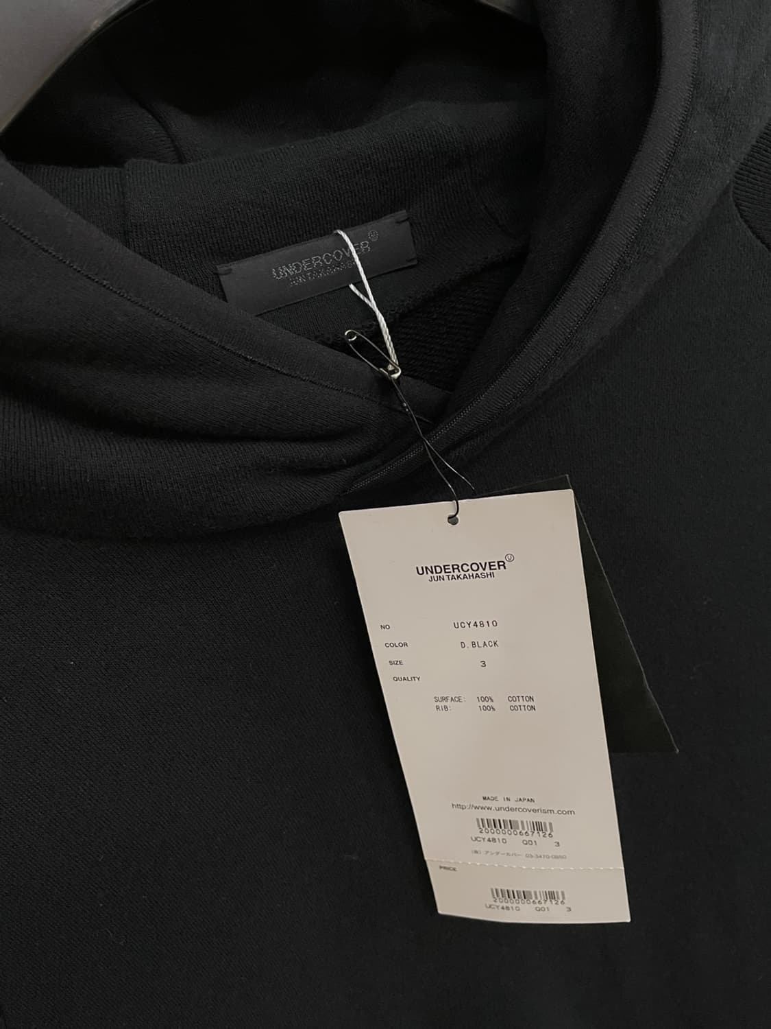 언더커버 빅 풀오버 파카 후드티 상품이미지6
