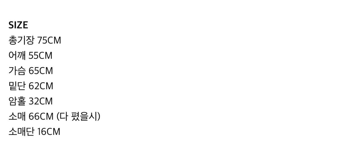 샤드라마 링킹 쉐어링 무스탕 베이지 상품이미지6