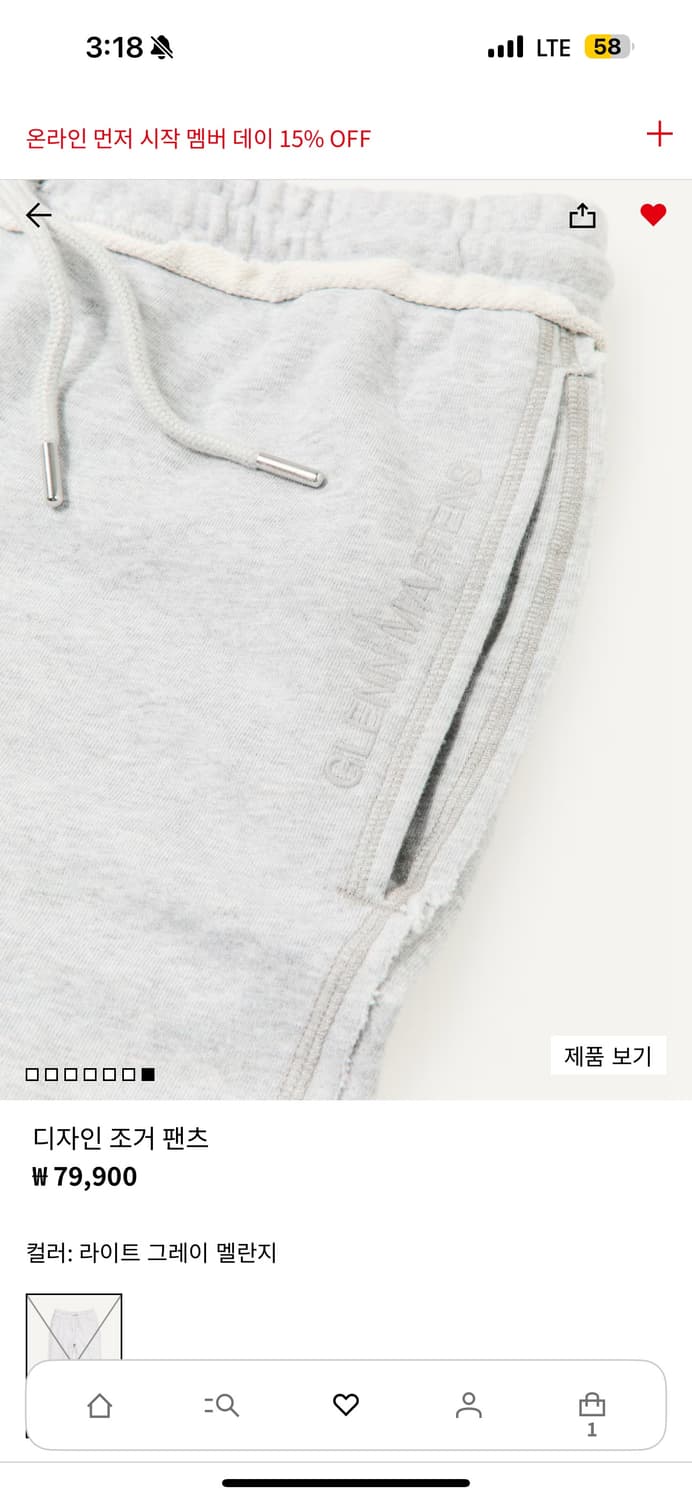 글렌마틴스 h&m콜라보 조거팬츠 xs 상품이미지2