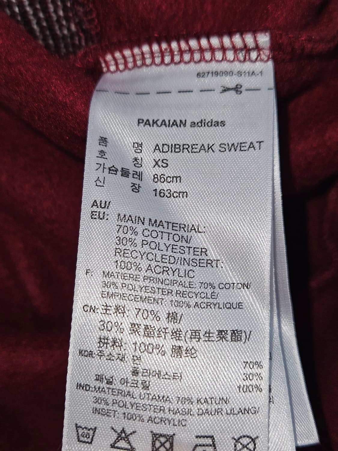 아디다스 오리지널 올드스쿨 블랙체리 브이넥 니트 빈티지 XS 아디브레이크 상품이미지5