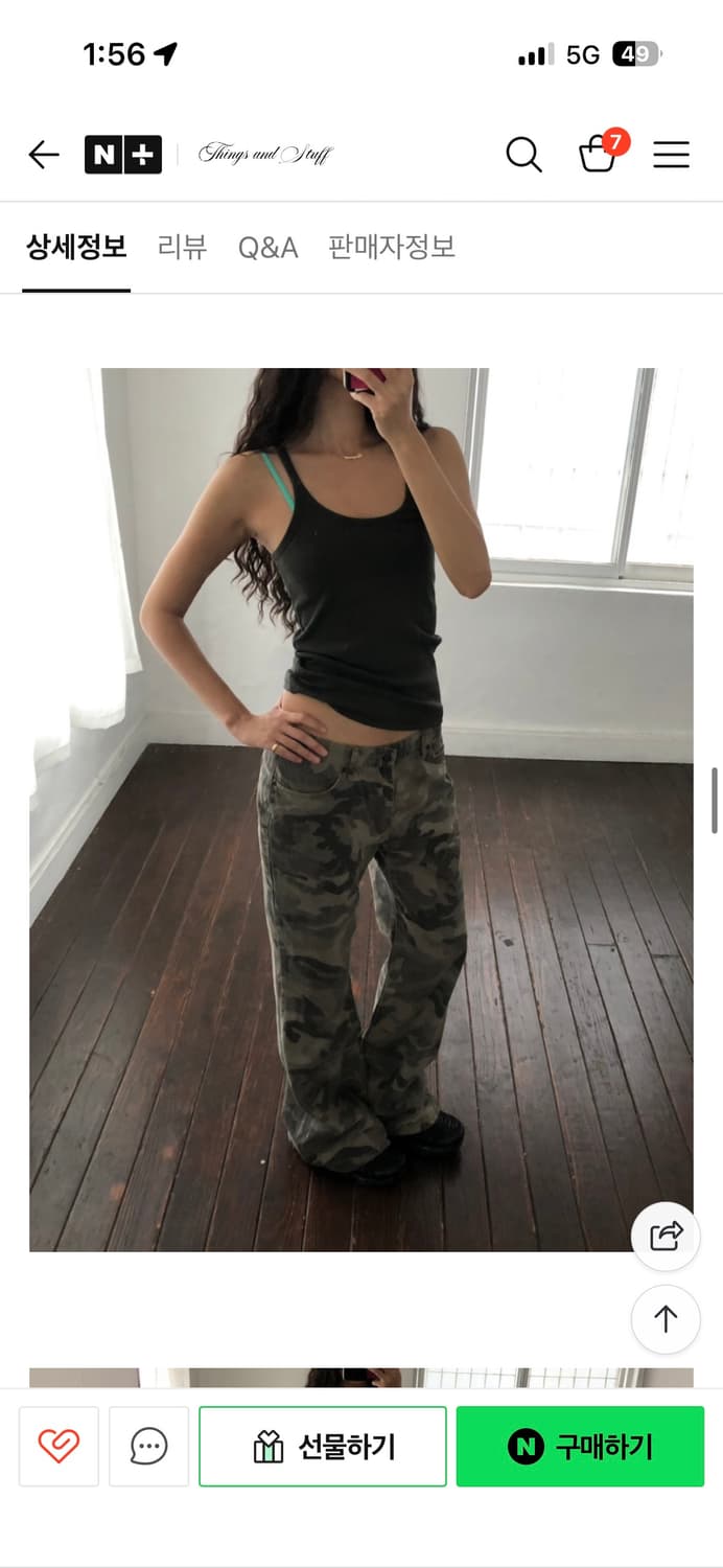 올슨 더에펠 띵즈앤즈스터프 카모 로우라이즈팬츠 스몰 상품이미지9