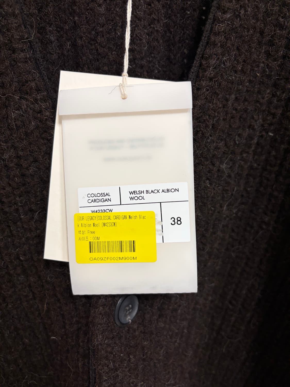 아워레가시 콜로살 가디건 상품이미지5