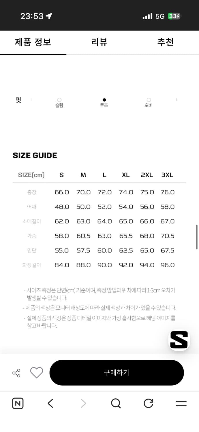 살로몬 모디세이 패딩 자켓 블랙 M 상품이미지3