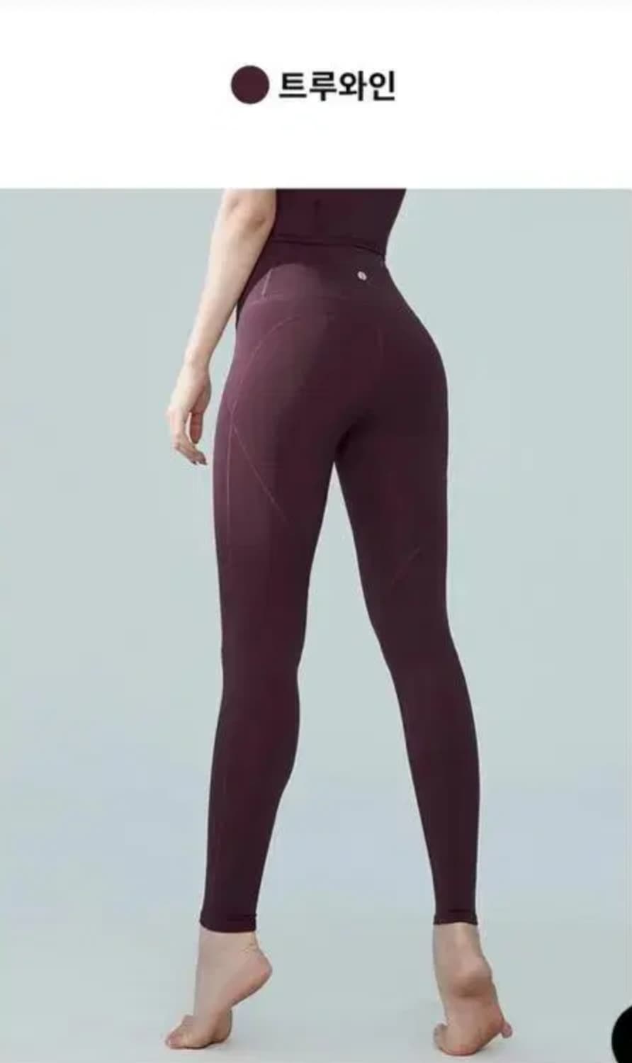 젝시믹스 블랙라벨 시그니처 380N 레깅스 S(트루와인 / 애쉬모스) 상품이미지2