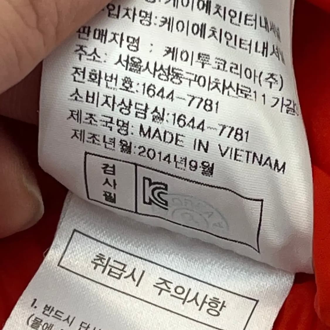 K2 남성 패딩 베스트 (110) 상품이미지6