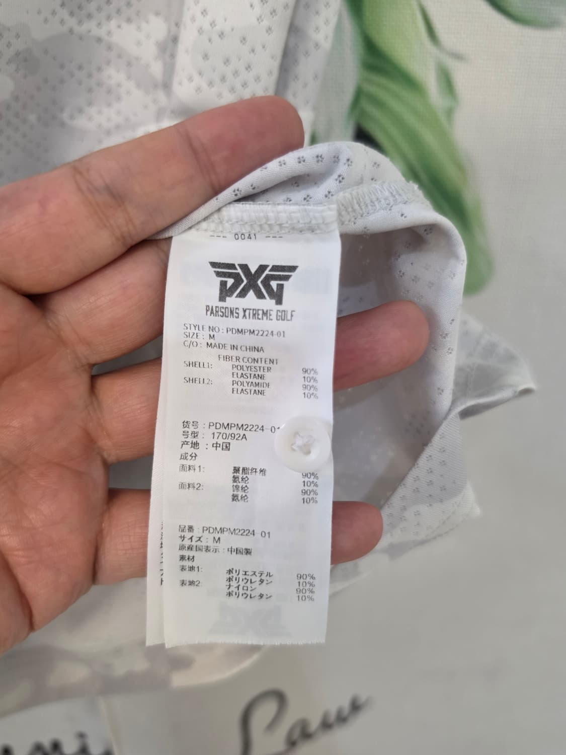 m)PXG 카모플라주 골프 반팔 폴로티셔츠 화이트 상품이미지4