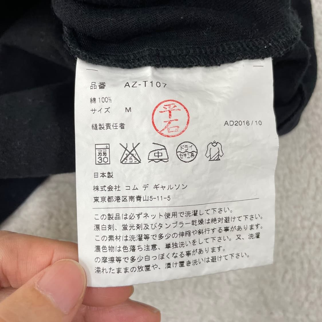 M 꼼데가르송 여성 레드와펜 하트 반팔티 블랙 상품이미지5