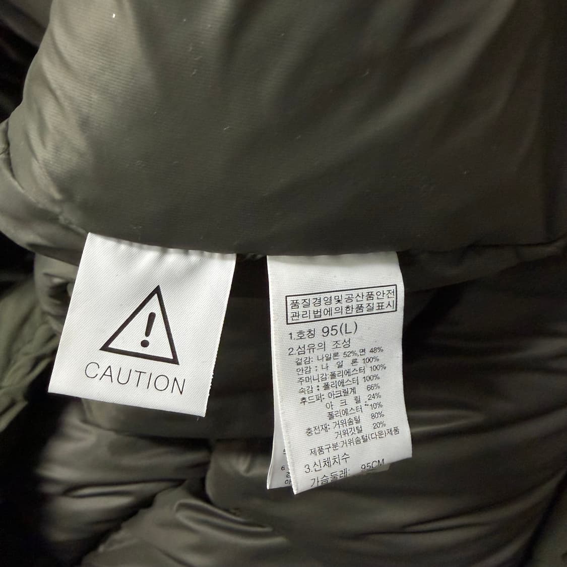 노스페이스 카키 롱 패딩[2000] 상품이미지9