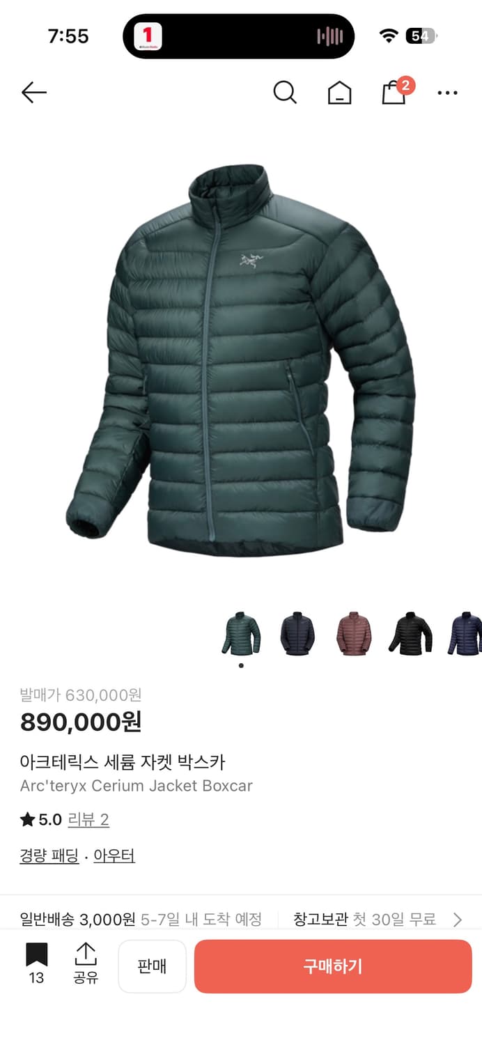 24시즌 아크테릭스 세륨 박스카 그린 M 2회착 최상급 상품이미지9