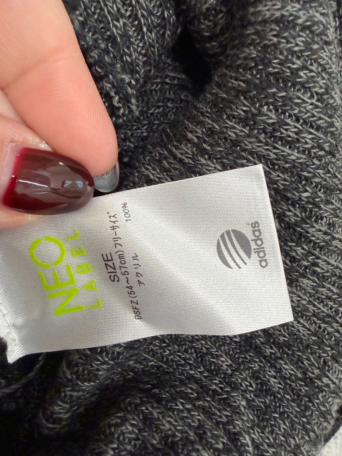 N121. 아디다스 방울비니 상품이미지2