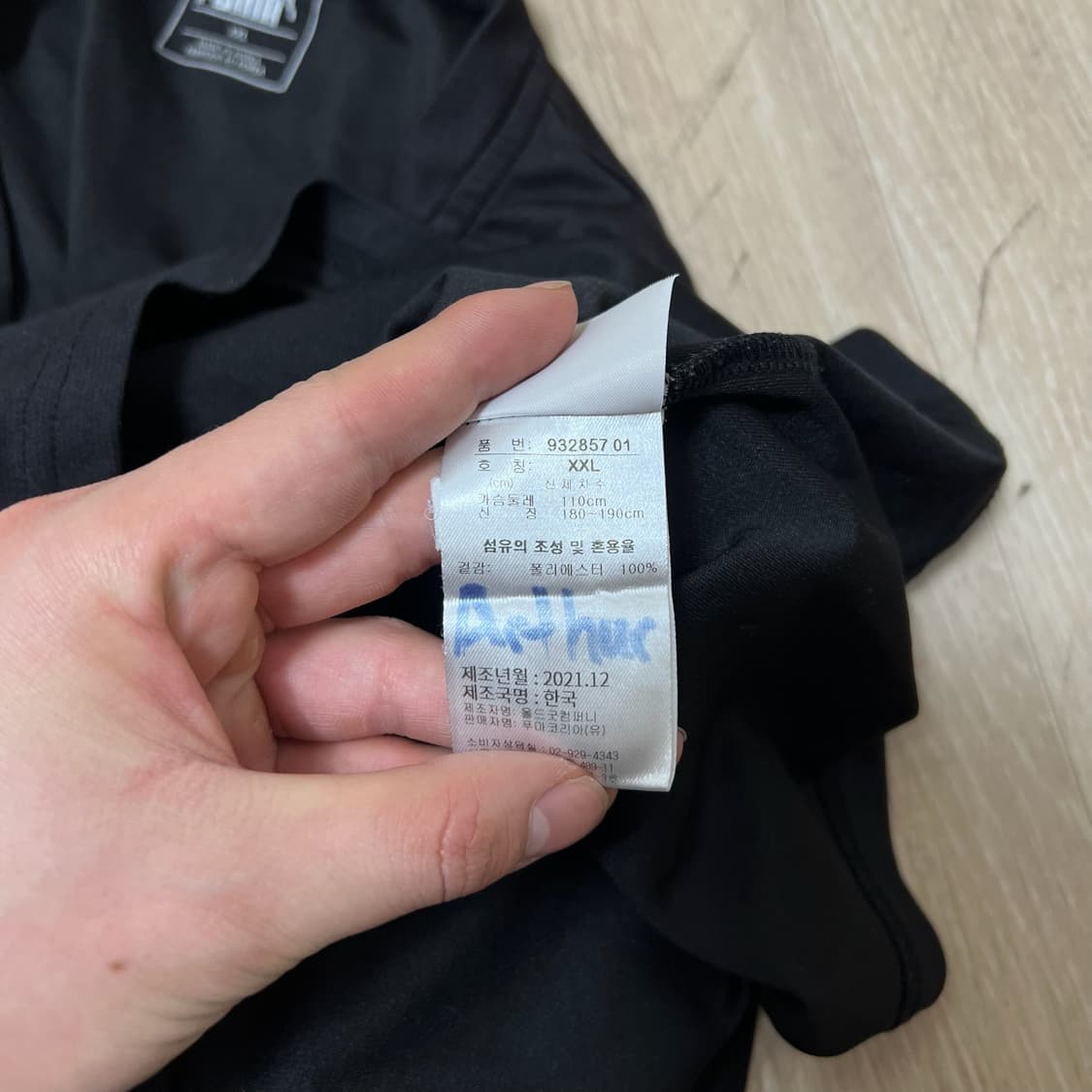 푸마 수원 블루윙즈 삼성 갤럭시 S22 축구 유니폼 XXL 상품이미지5