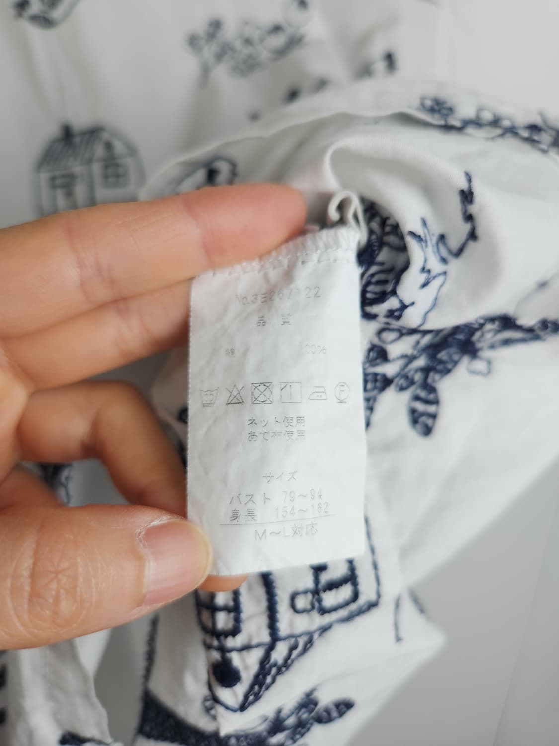 자수 패턴 블라우스 상품이미지10