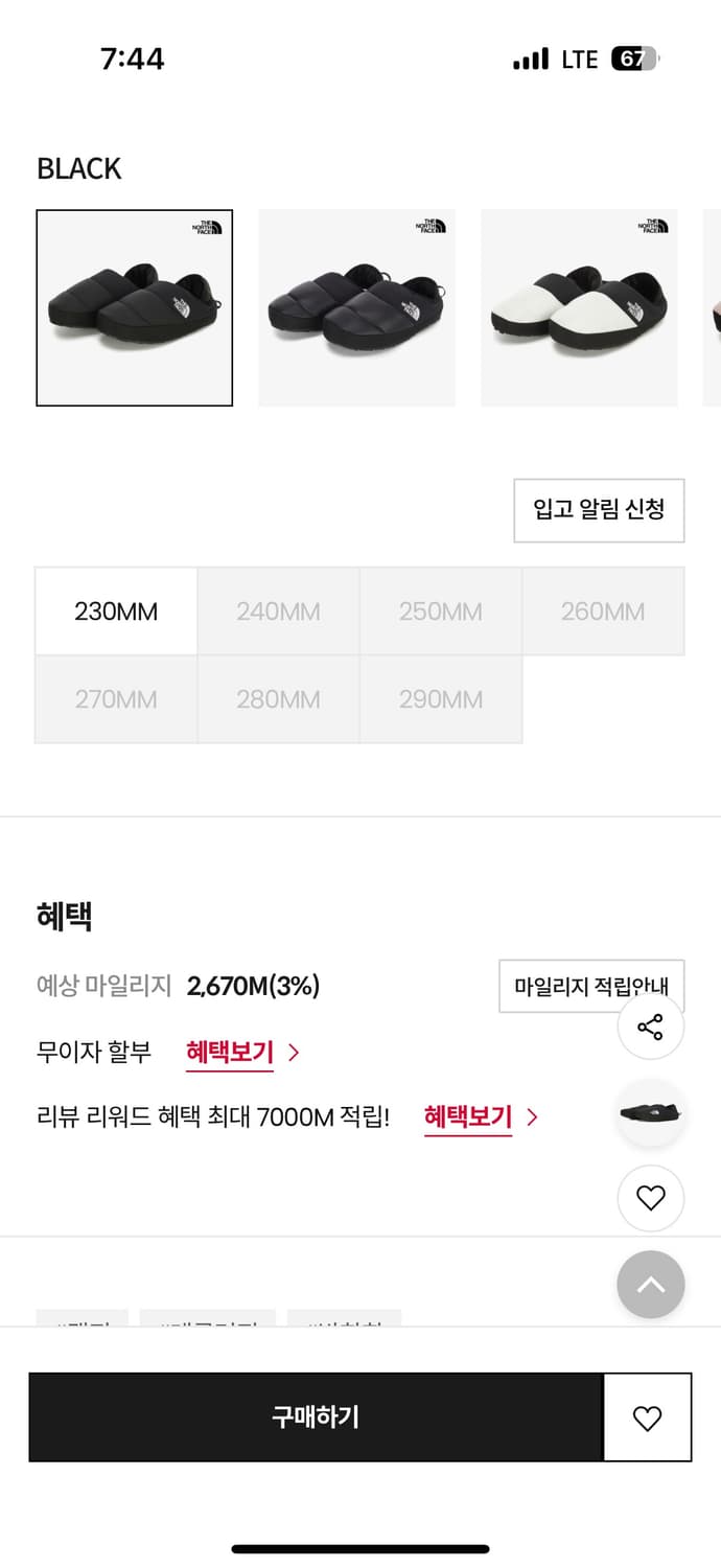 노스페이스 눕시 뮬 블랙 250 새상품 상품이미지2