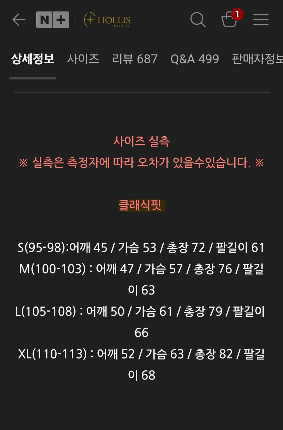 폴로랄프로렌 데님 샴브레이셔츠 클래식핏 진청 상품이미지5