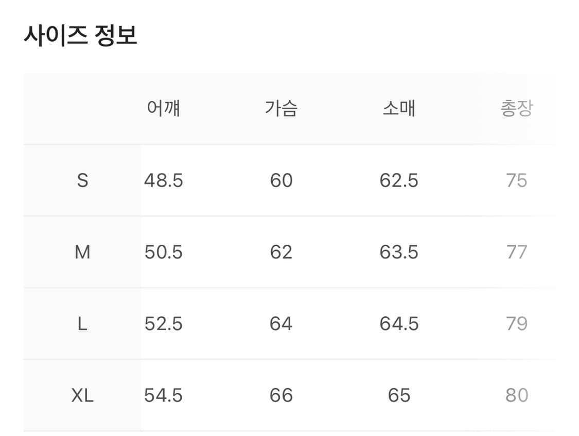 초특가 앤더슨벨 버드 셔츠 블랙 L 새상품 상품이미지10