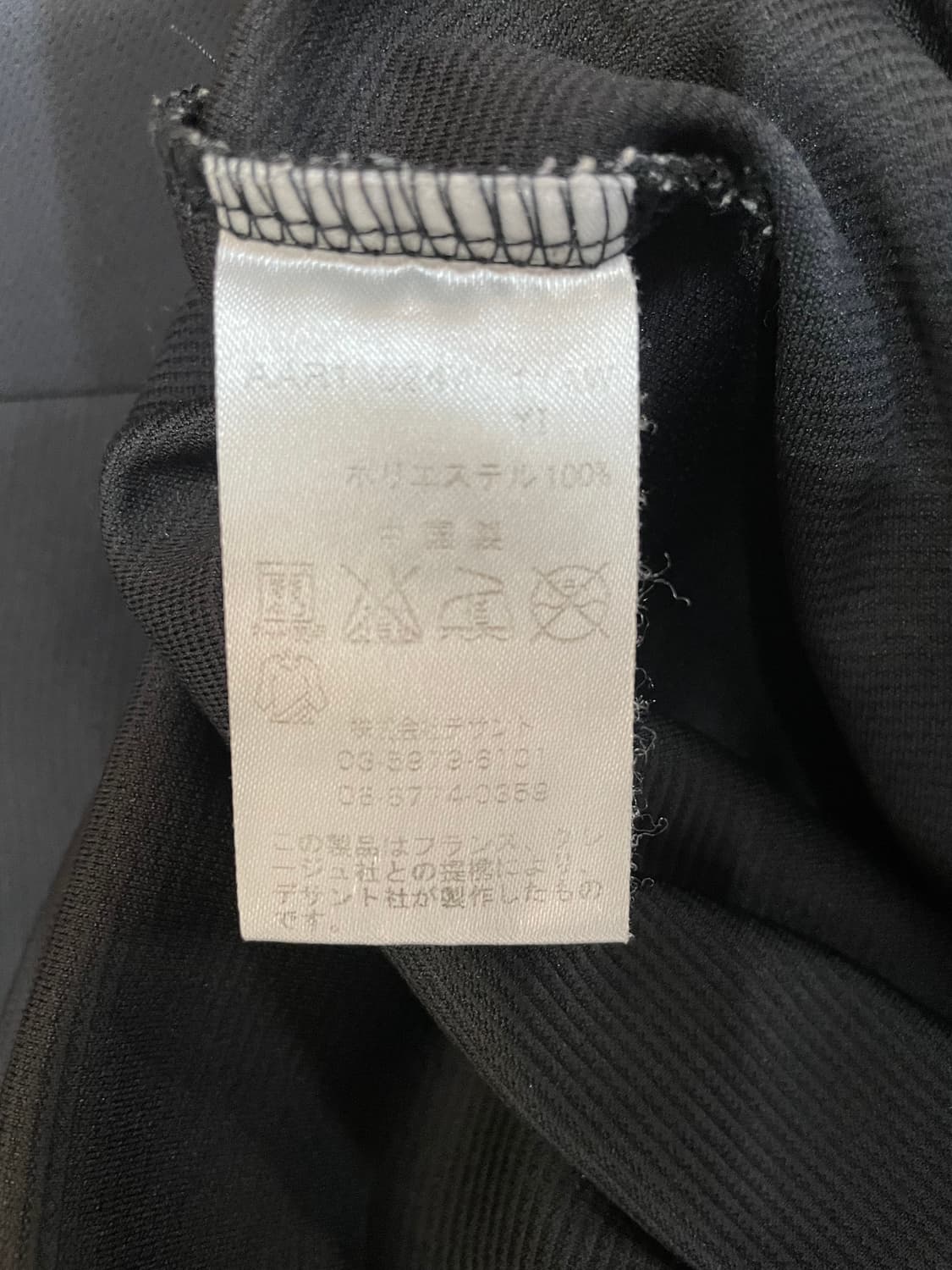 00s Courreges 꾸레쥬 로고 패치 하이넥 탑 상품이미지10