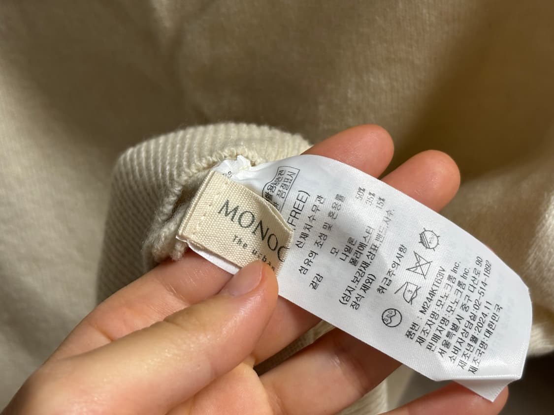 모노크롬 반팔 니트 상품이미지4