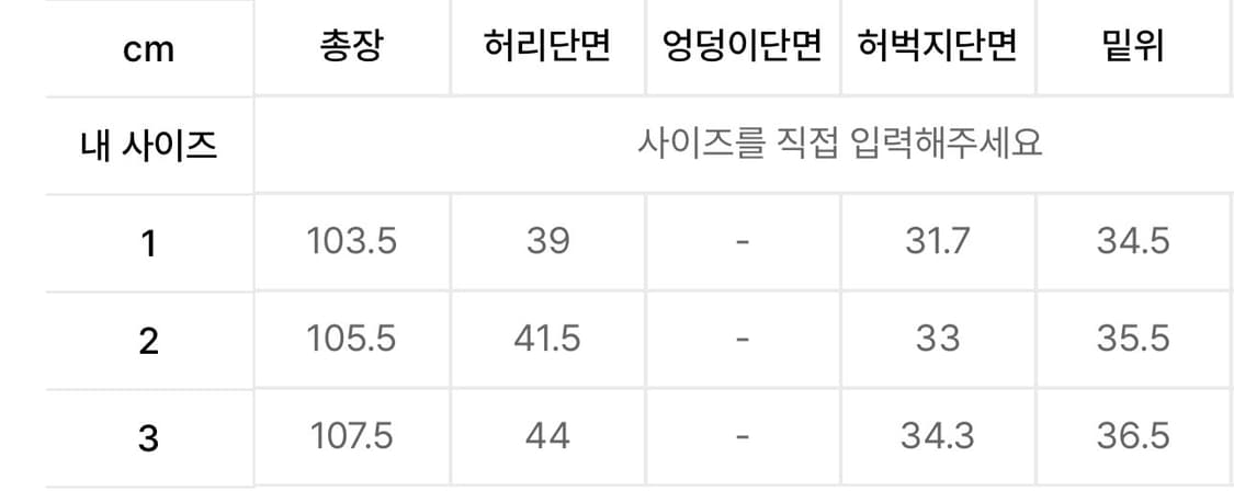 아캄 스터드 팬츠  상품이미지2