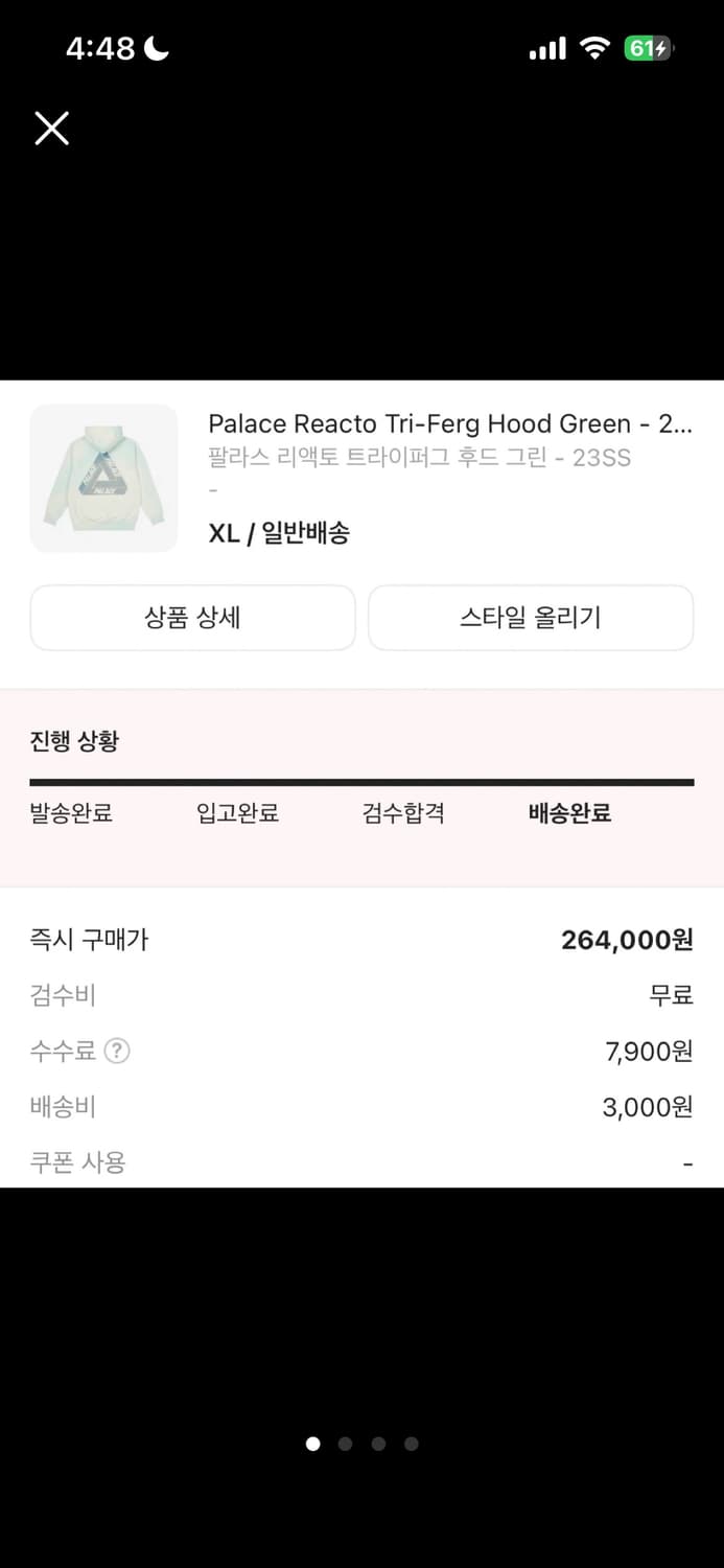 팔라스 리엑토 트라이퍼그 후드 그린 XL 상품이미지1