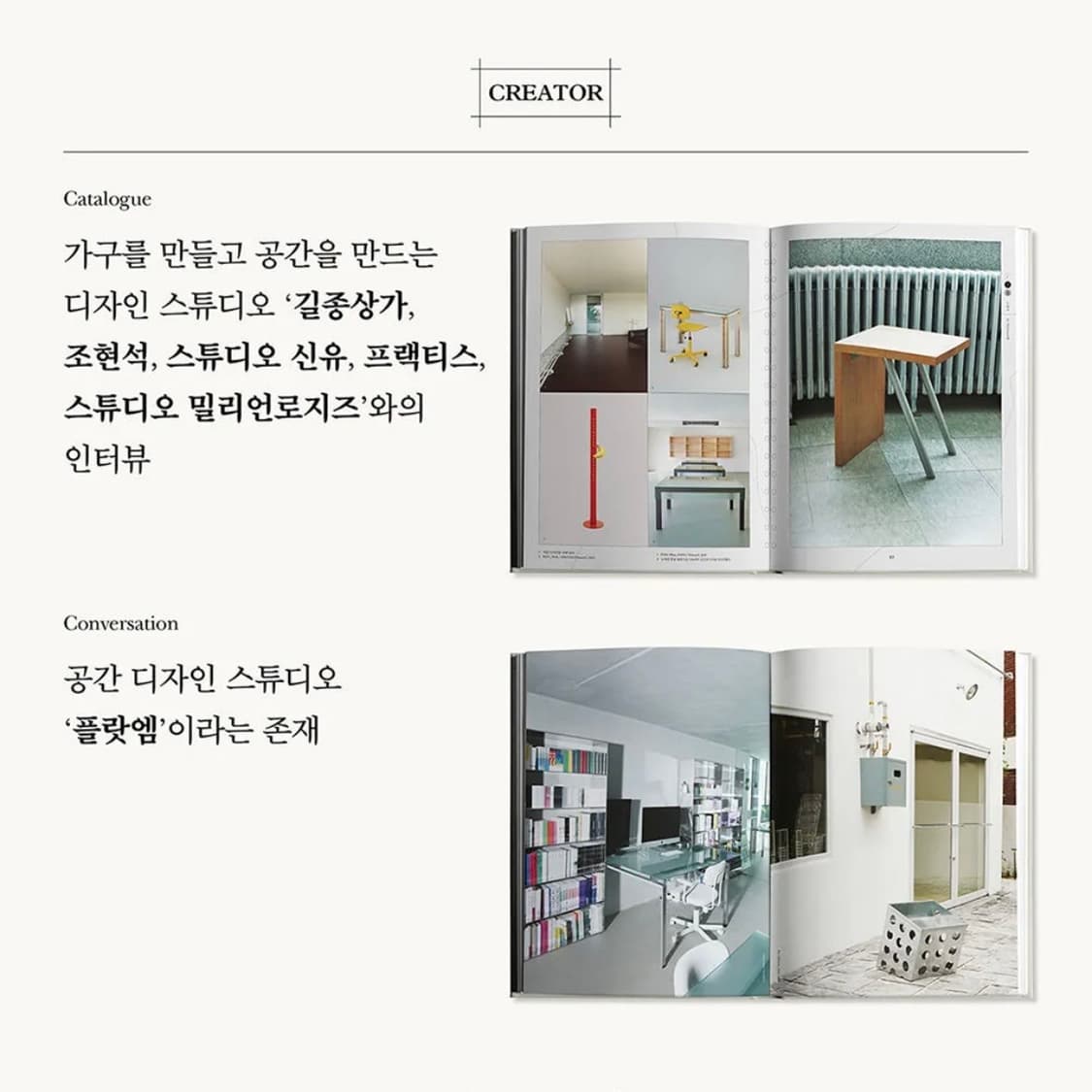 어반라이크 44호 생활 속의 가구 상품이미지7