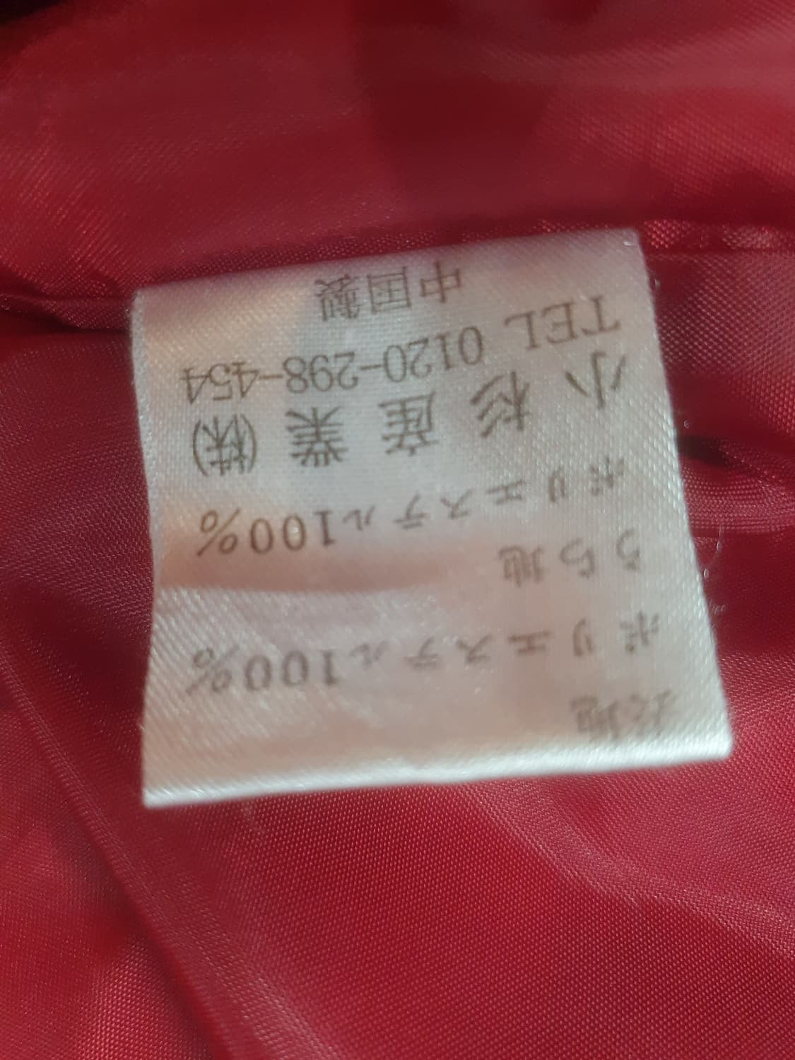 겐조 골프 바람막이 자켓 상품이미지5