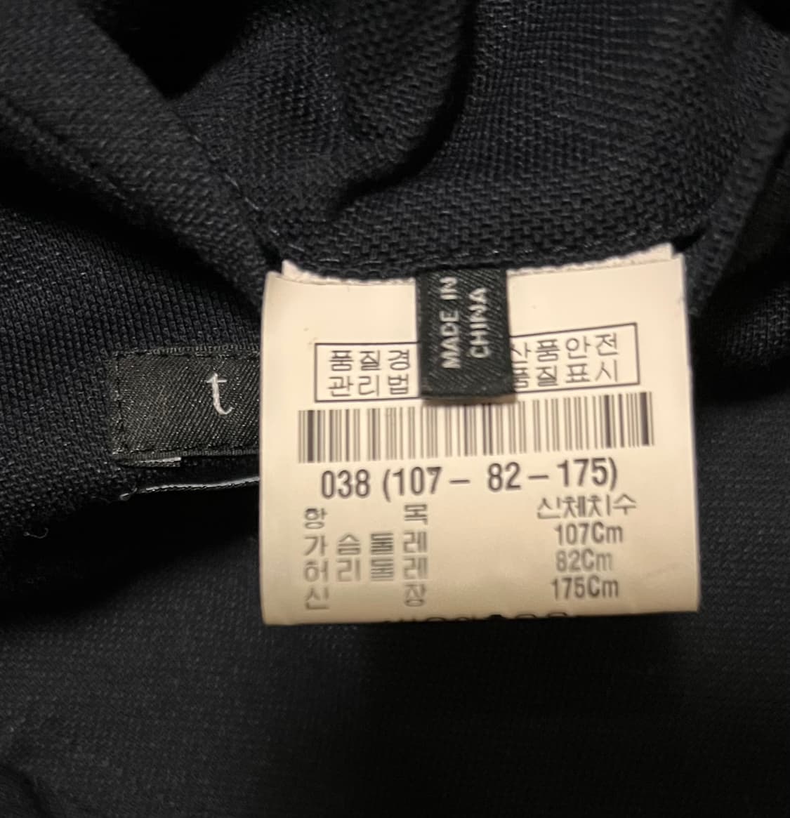 띠어리 Theory 네이비 블레이저 M 상품이미지4