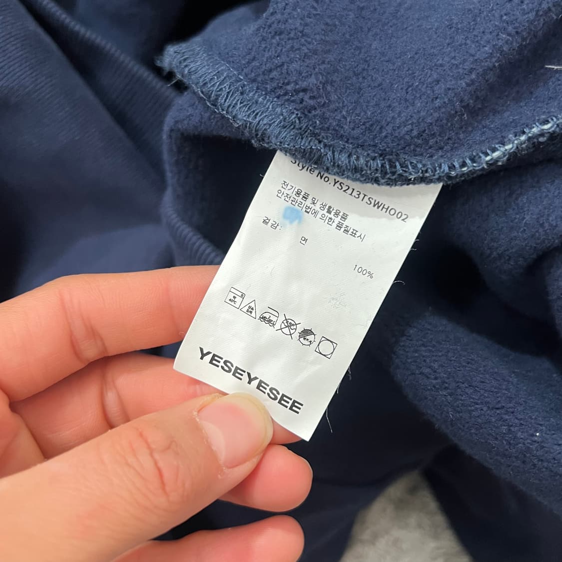 [100] 예스아이씨 후드티 상품이미지4