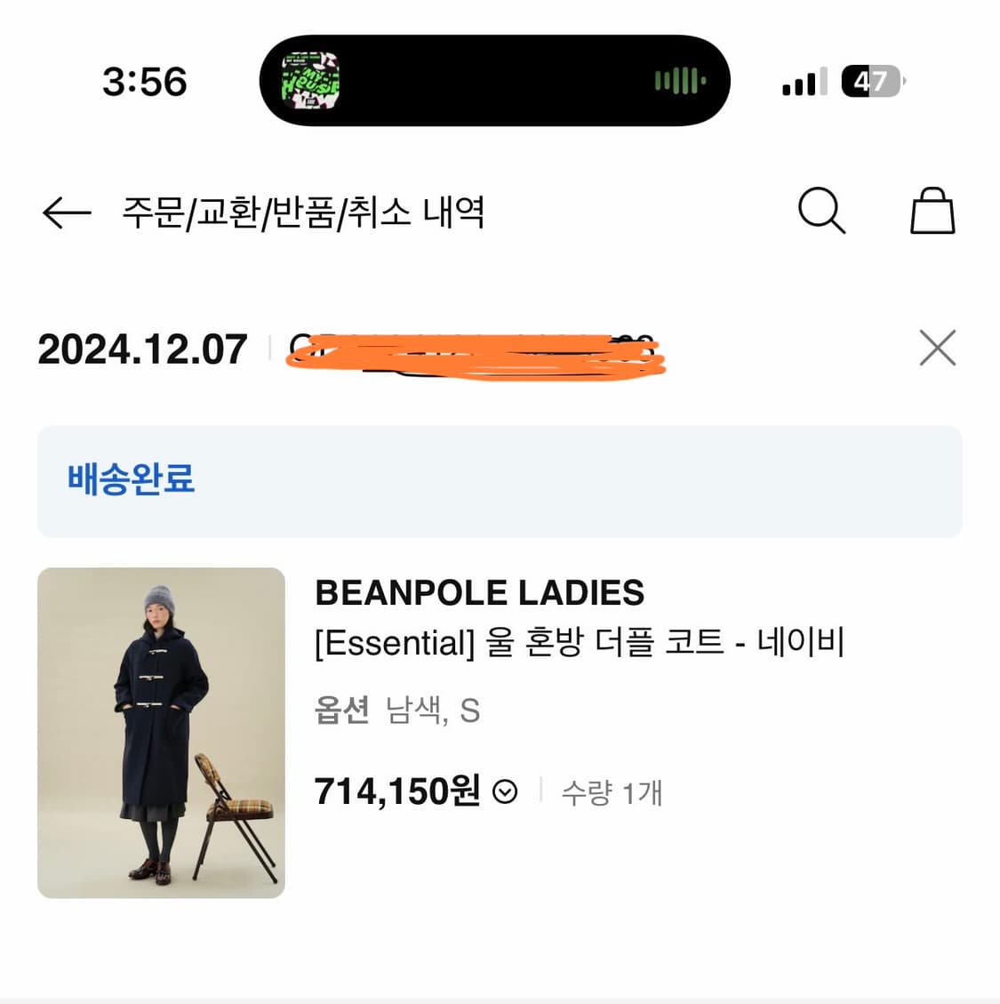 [새상품] 빈폴 더플 코트 네이비 여성 s 상품이미지5