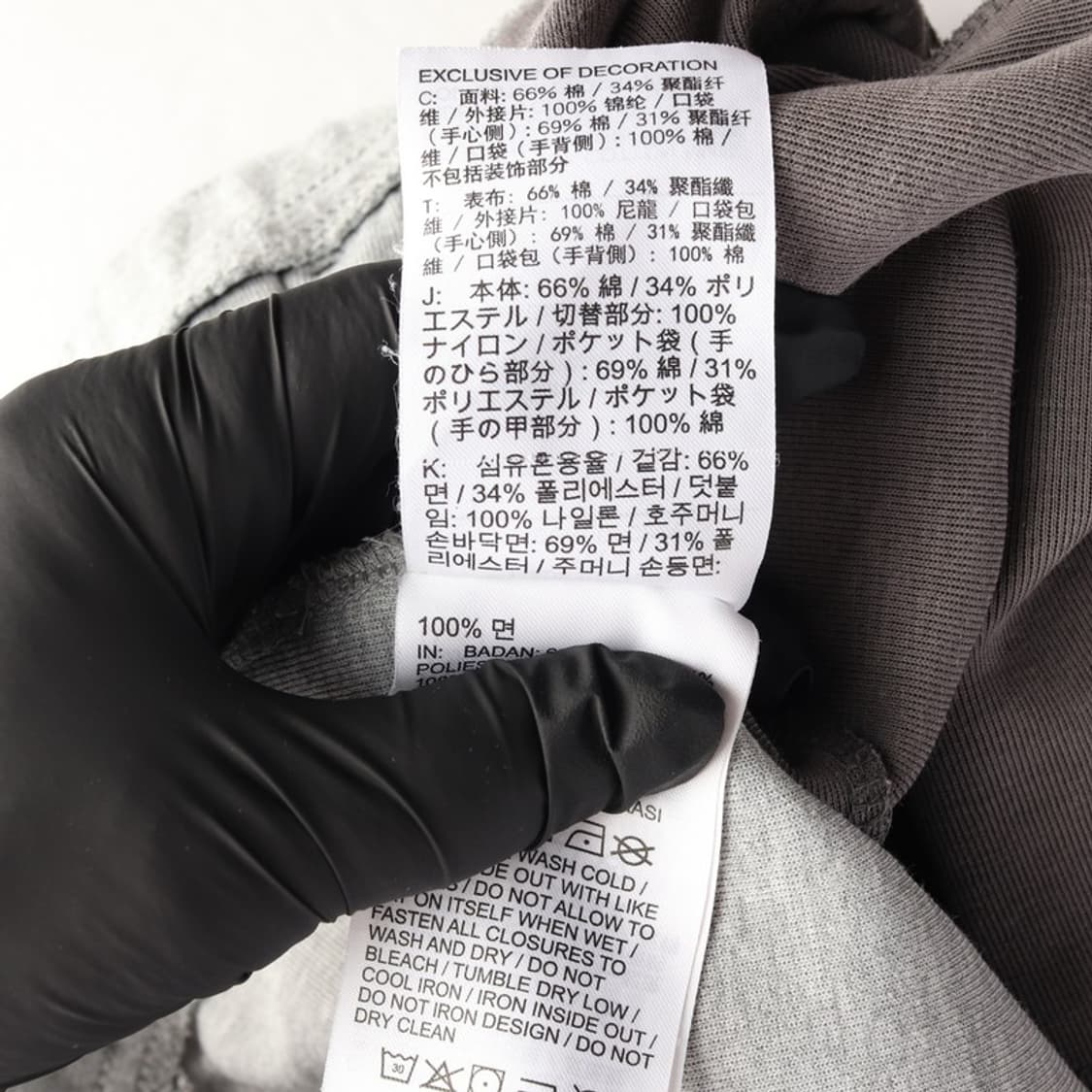 나이키 스우시 컬러블록 조거 스웻팬츠 XXL 상품이미지8