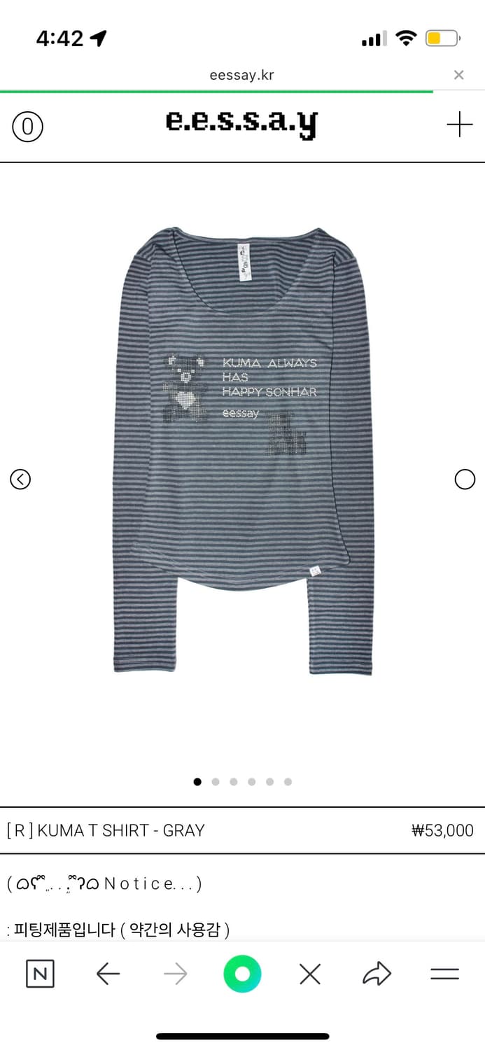 에세이 eessay 쿠마 티셔츠 그레이 kuma 상품이미지1