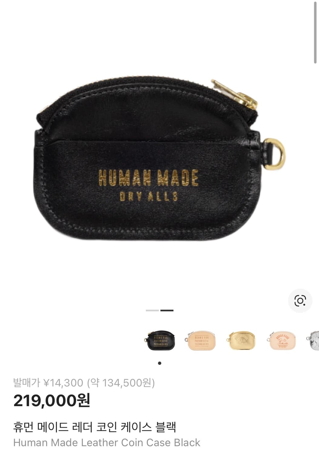 휴먼메이드 레더 코인 케이스 블랙 상품이미지2