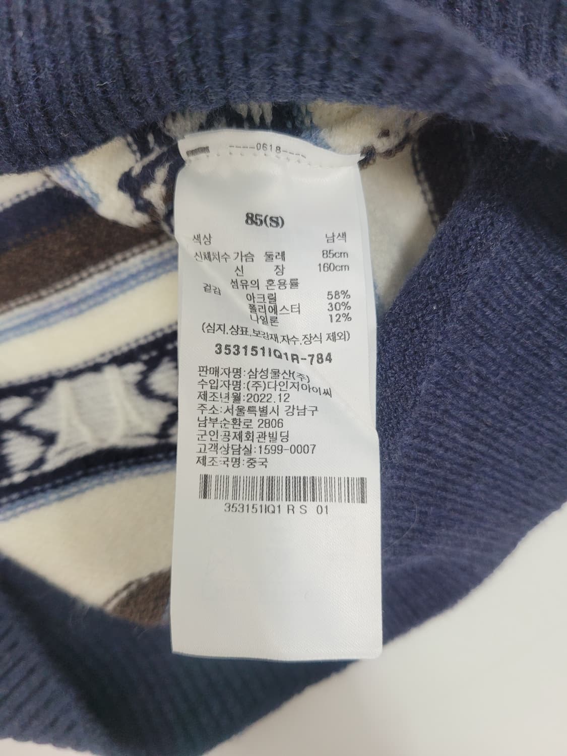 8 seconds 23SS 에잇세컨즈 크롭 니트 / 여 85 (S)
 상품이미지7