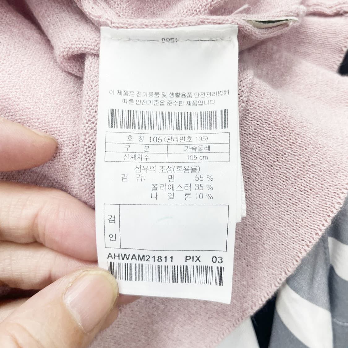 헨리코튼 2021 남성카라반팔 105 진스센스 상품이미지5