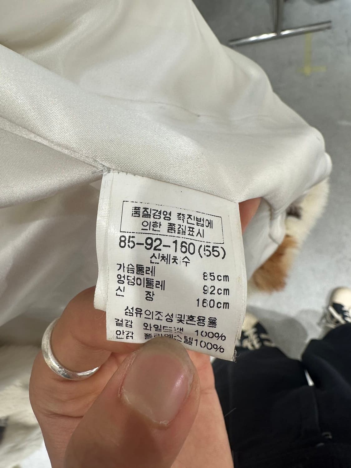 미니멈 리플렉스 화이트 카우 패턴 퍼 자켓 상품이미지8