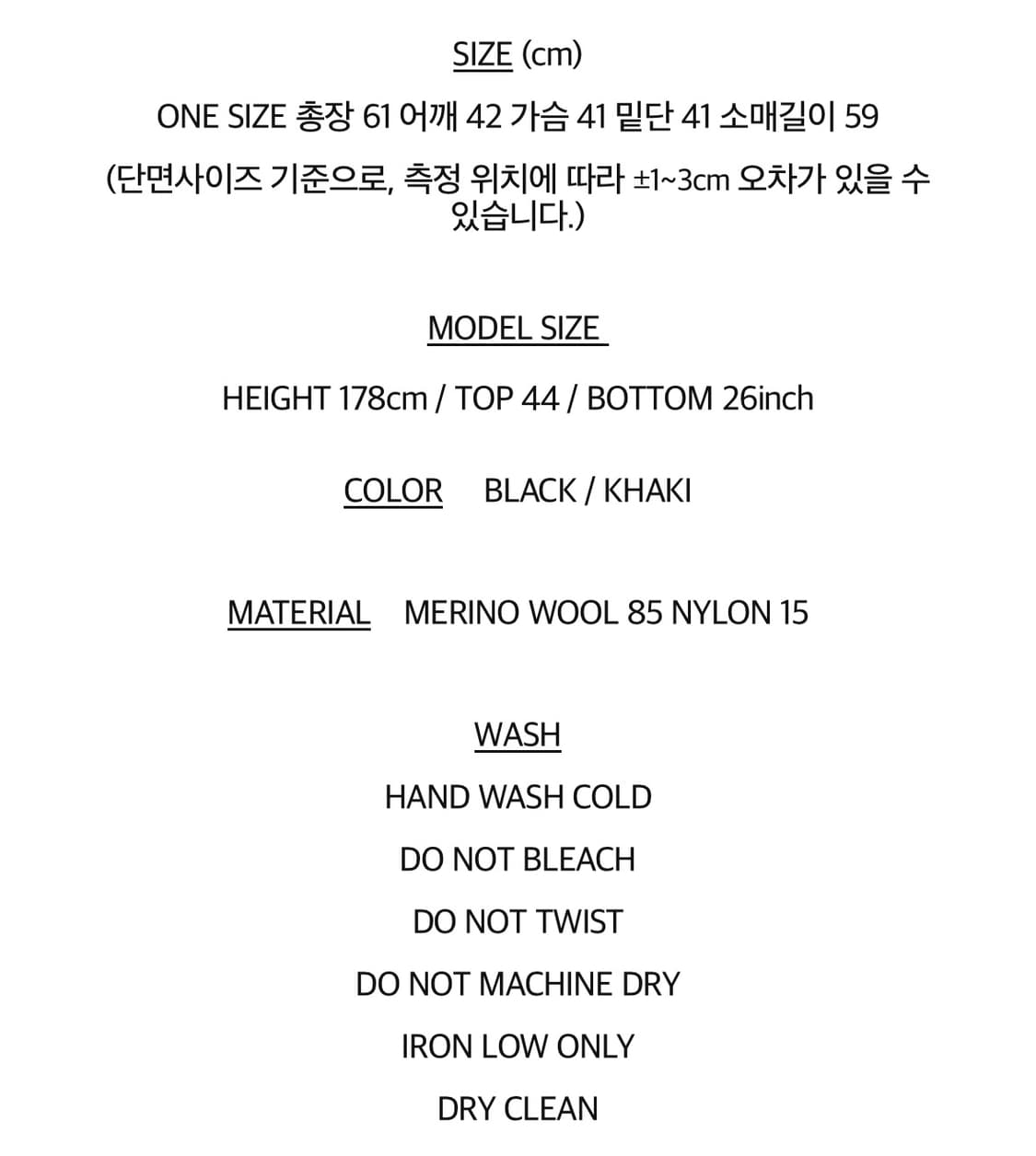 Three to eighty 투웨이 니트집업 상품이미지4