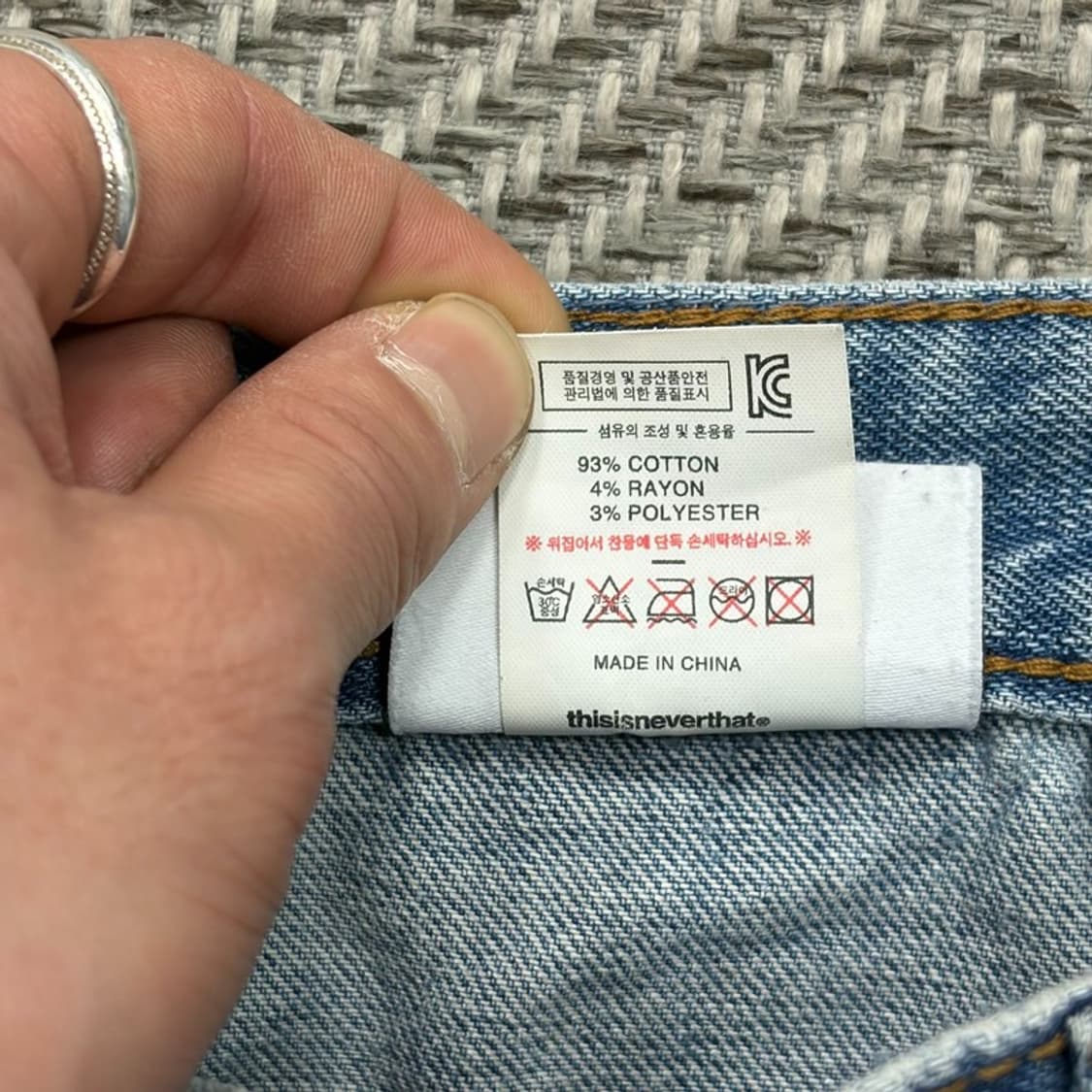 디스이즈네버댓 데님팬츠 v2759 상품이미지9