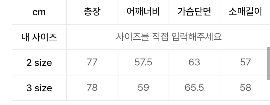 르마드 린넨 체크 셔츠 - 퍼플 블루 [100] 상품이미지8
