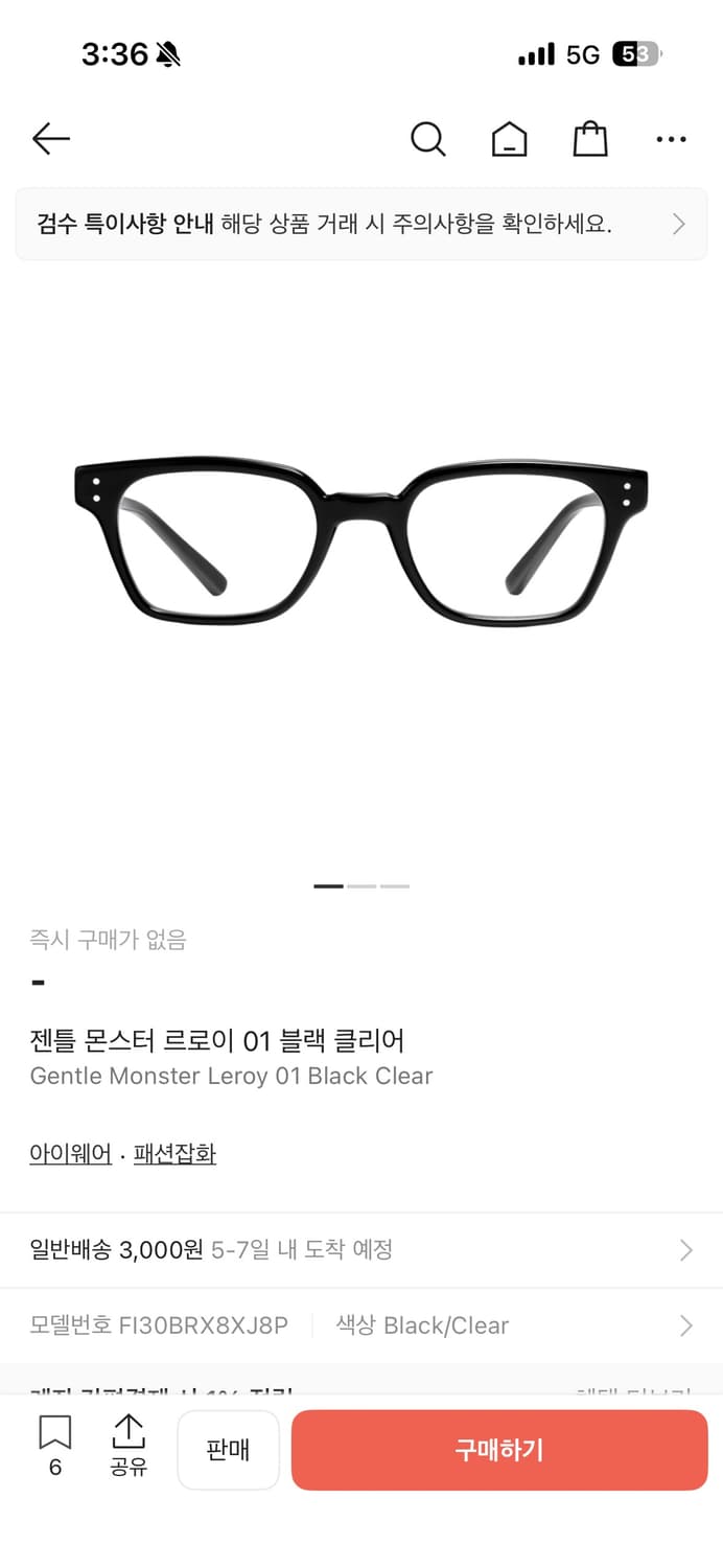 젠틀몬스터 르로이 구매합니다 상품이미지1