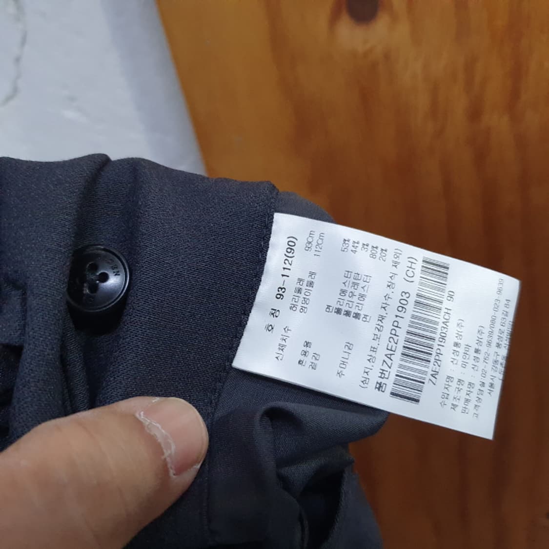 올젠 그레이색 남자바지(36) 상품이미지6