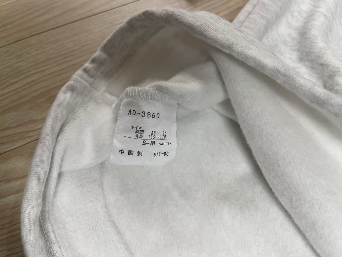 아디다스 90s 올드 스웻 짚업 ADIDAS OLD 1990 상품이미지4