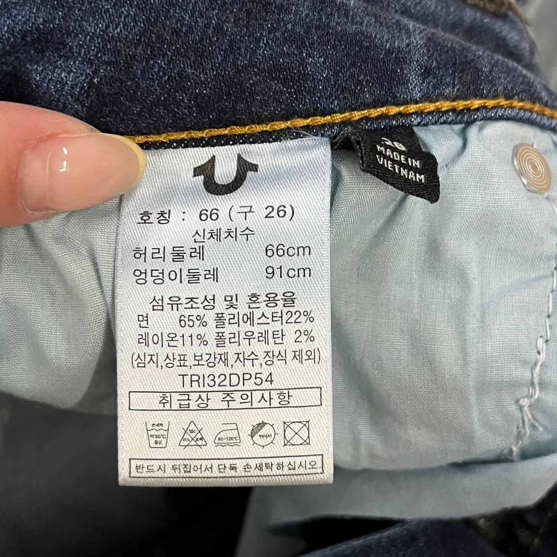[정품/26] 트루릴리젼 블루 데님 청바지 b10 상품이미지7