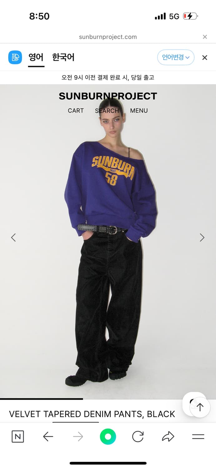 썬번프로젝트 VELVET TAPERED DENIM PANTS 상품이미지1