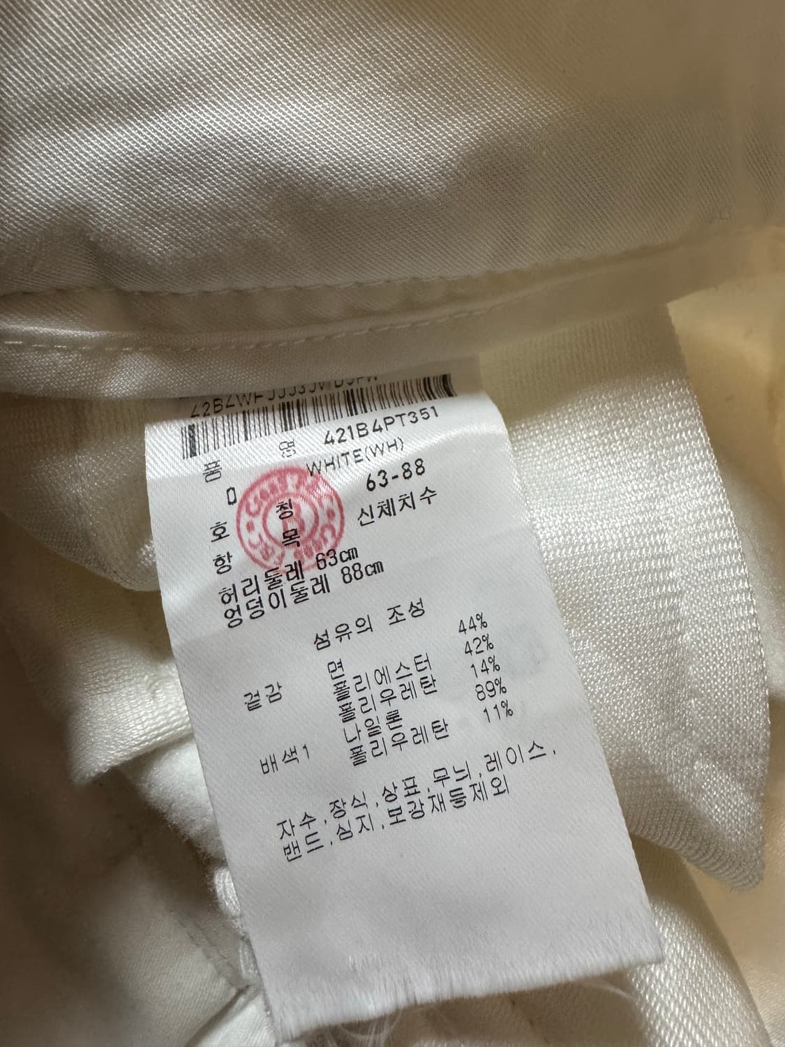 마스터버니에디션 여성 부분 배색 컴포트 팬츠 상품이미지3