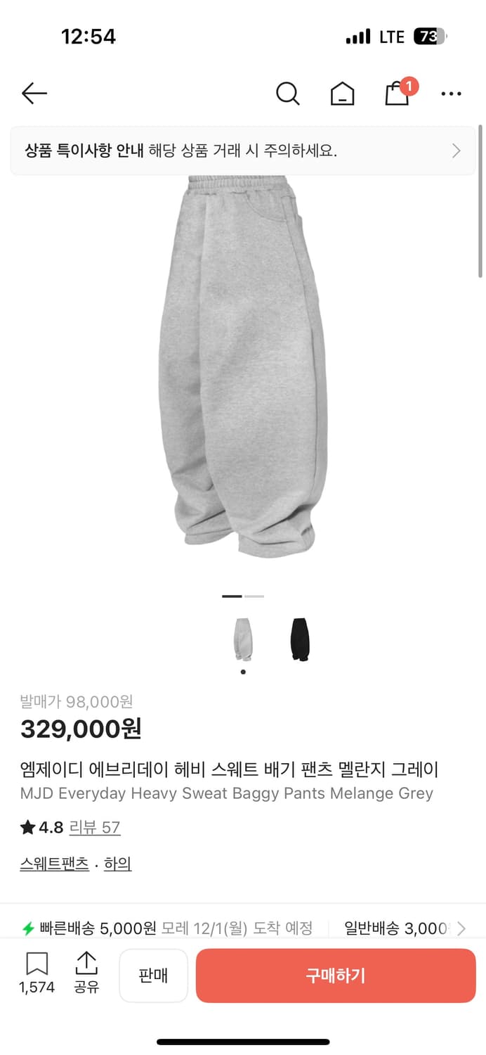 MJD 에브리데이 스웻팬츠 상품이미지3