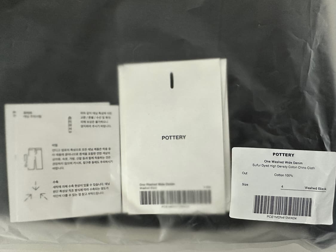 포터리 원워시드 와이드데님(구성택 비닐 풀구성품,워시드블랙,4사이즈) 상품이미지3